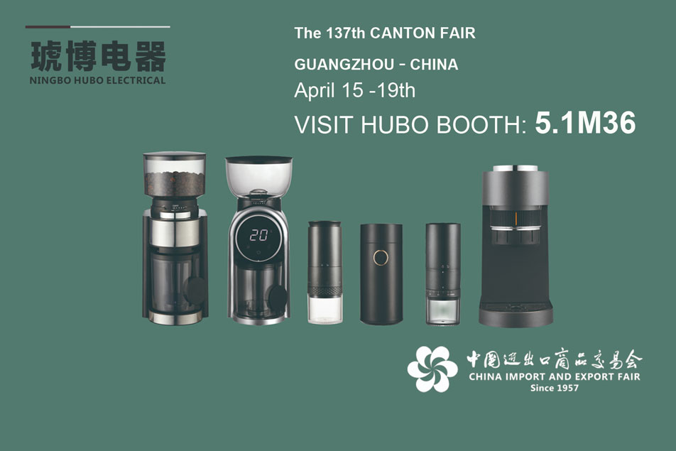 Компания Ningbo Hubo Electrical Appliance Co.,LTD примет участие в 137-й Кантонской ярмарке